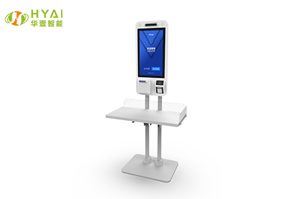 Freestanding Self-ServicePayment Kiosk