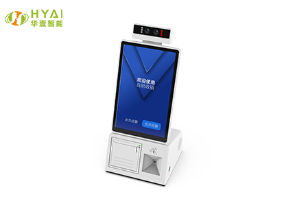 Multifunctional cashier visitor-body machine