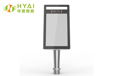 Face Recognition 8inch Device