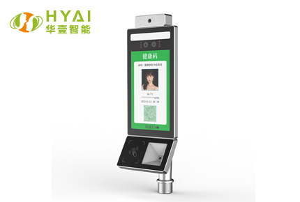 Electronic Sentinel Access Control Machine