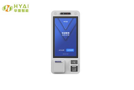 21.5 inch cash register visitor all-in-one machine hanging