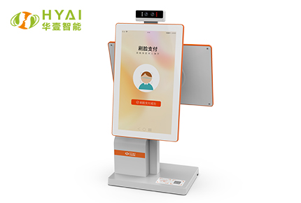 POS Systems All-In-One