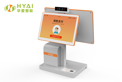 POS Systems All-In-One