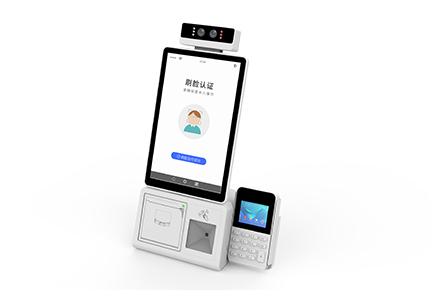 Smart Integrated Terminal for Face Payment